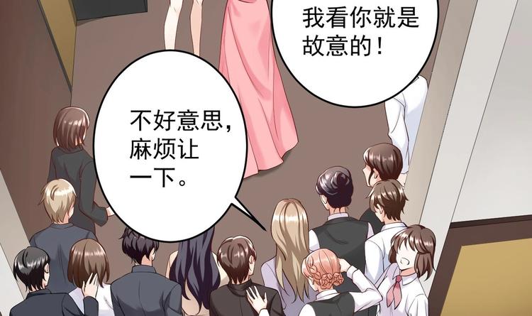 第5话 我够资格吗？22