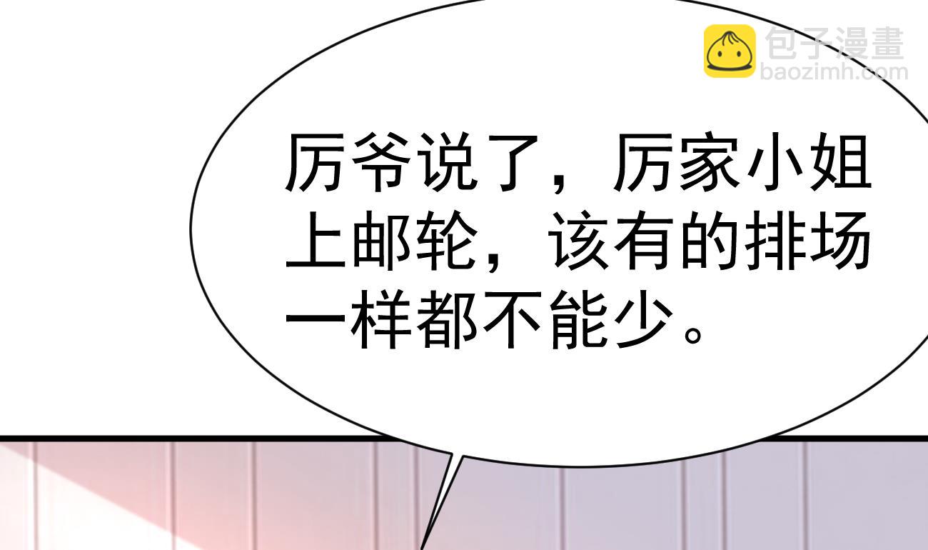 第24话 不一样的时晴31