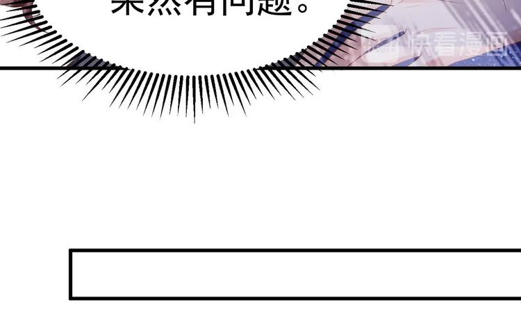 第20话 似曾相识的情景69