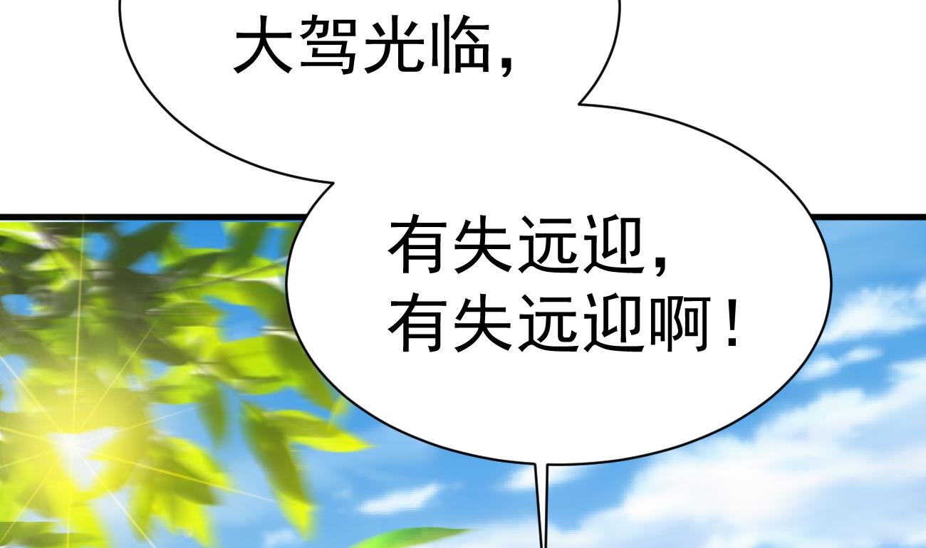 第24话 不一样的时晴58