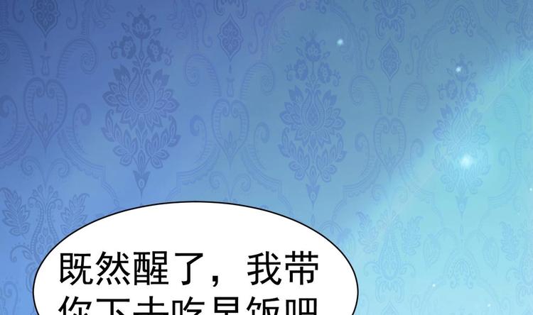 第18话 再遇“茶女”22