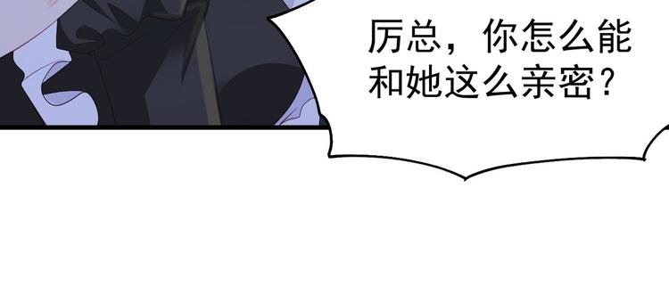 第14话 护妻狂魔上线76