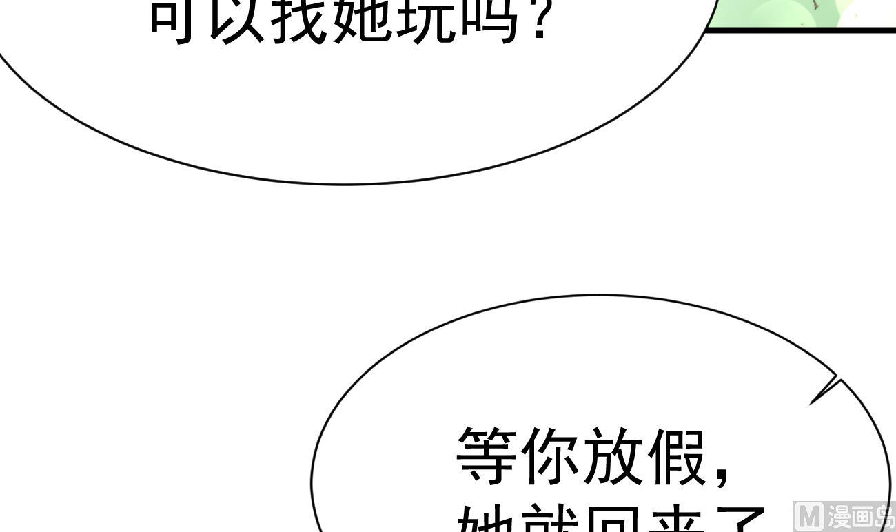 第30话 厉太太，你准备好了吗？76