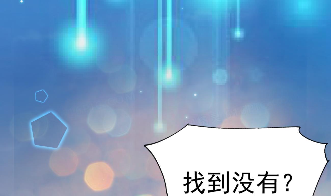 第27话 我是来报仇的！18