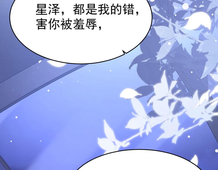 第15话 妈咪是最靓的仔！6