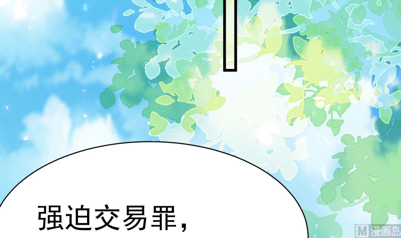 第29话 亲子鉴定41