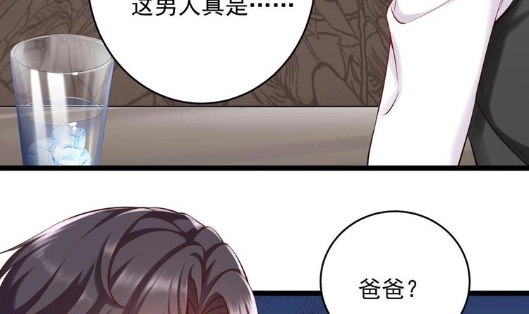 第5话 我够资格吗？13