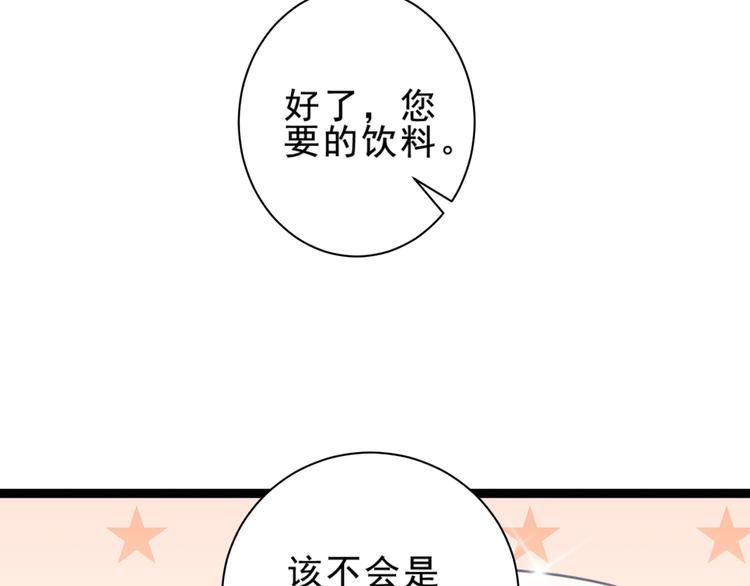 第4话 爸爸，她讽刺你10