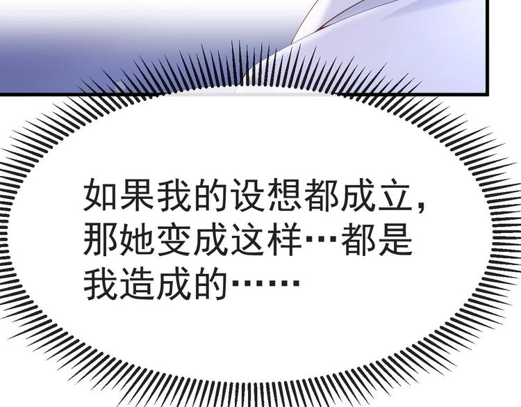 第20话 似曾相识的情景141