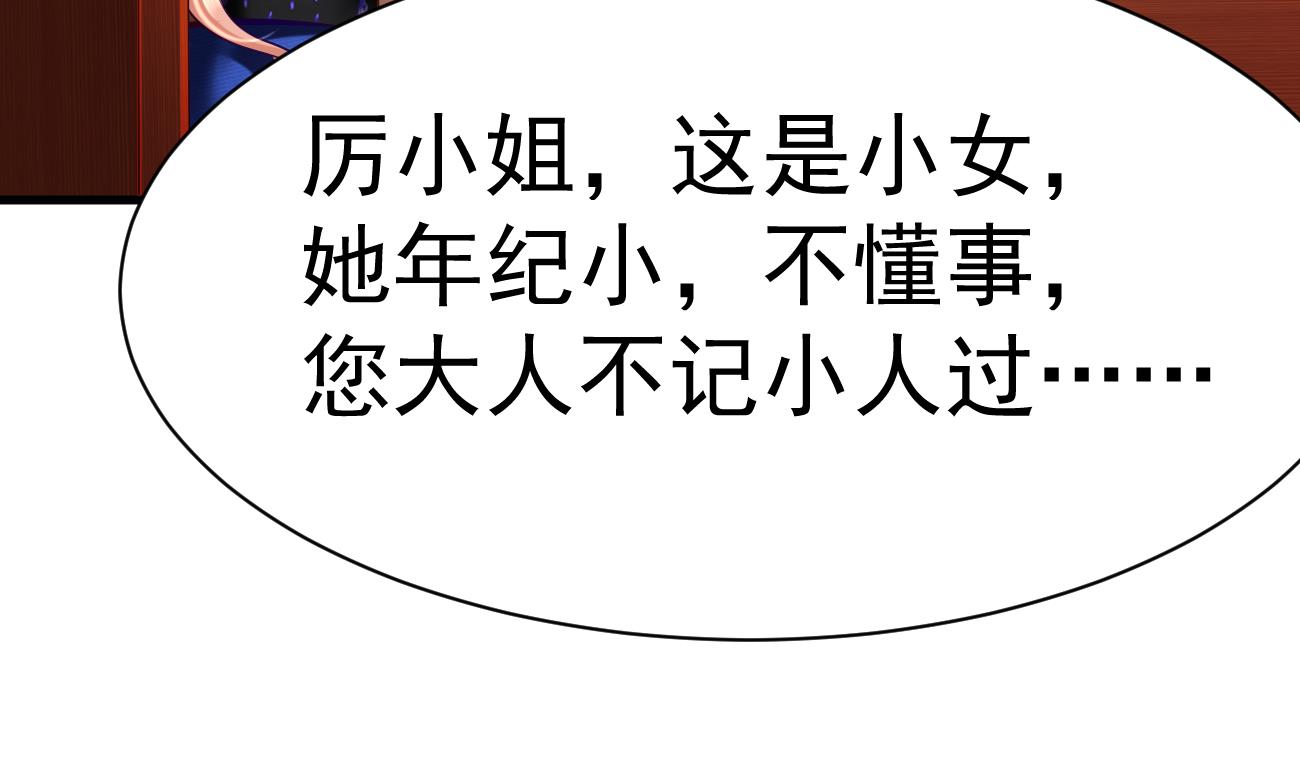 第25话 高端凡尔赛9