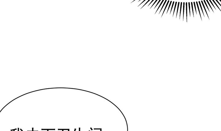 第19话 欺负时晴？丢出去！88