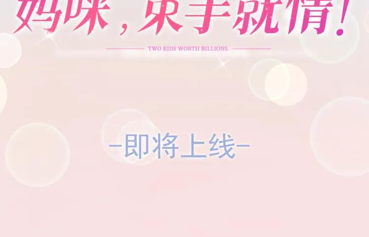 第0话 预告33