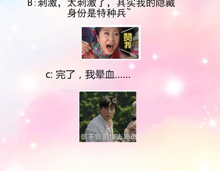 第16话  要命的枪声83