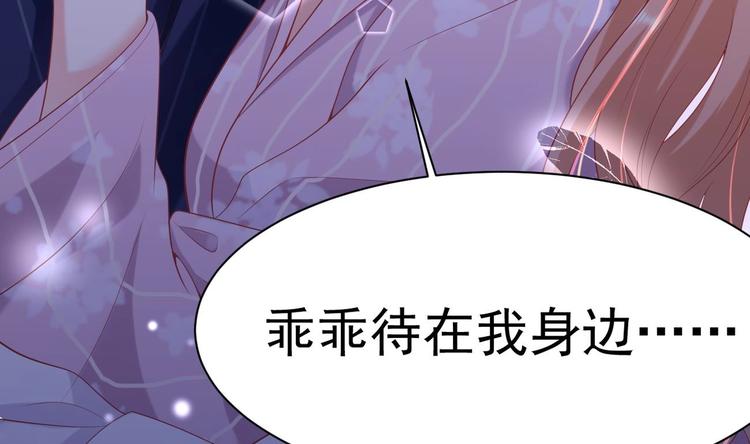第23话 都是成年人，你说呢？48