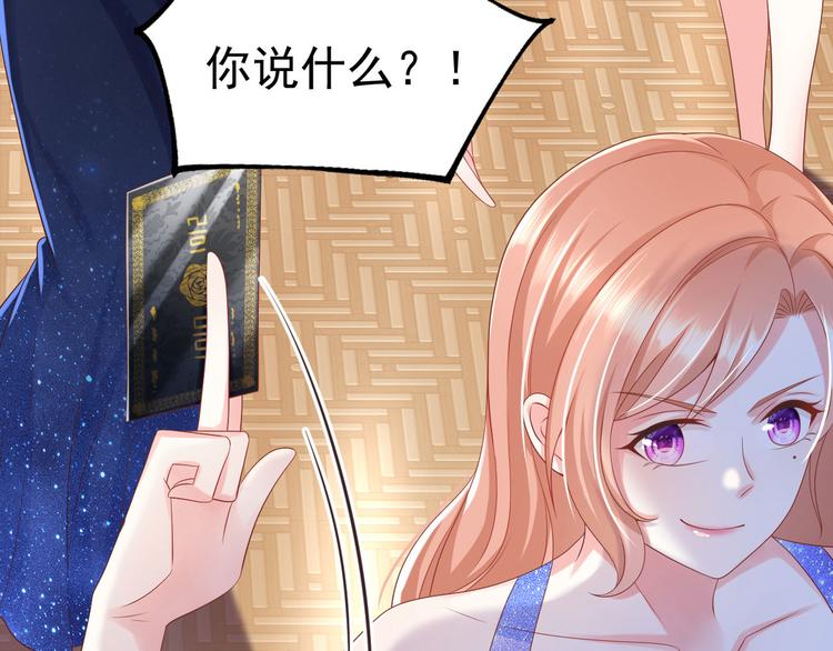 第16话  要命的枪声14