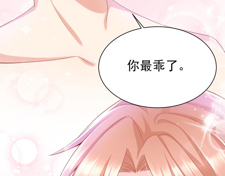 第17话 被迫营业的时晴40