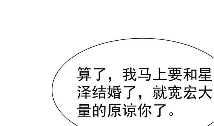 第19话 欺负时晴？丢出去！109