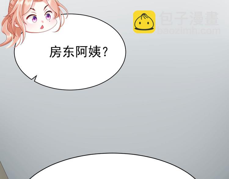 第9话 危险猥琐男60