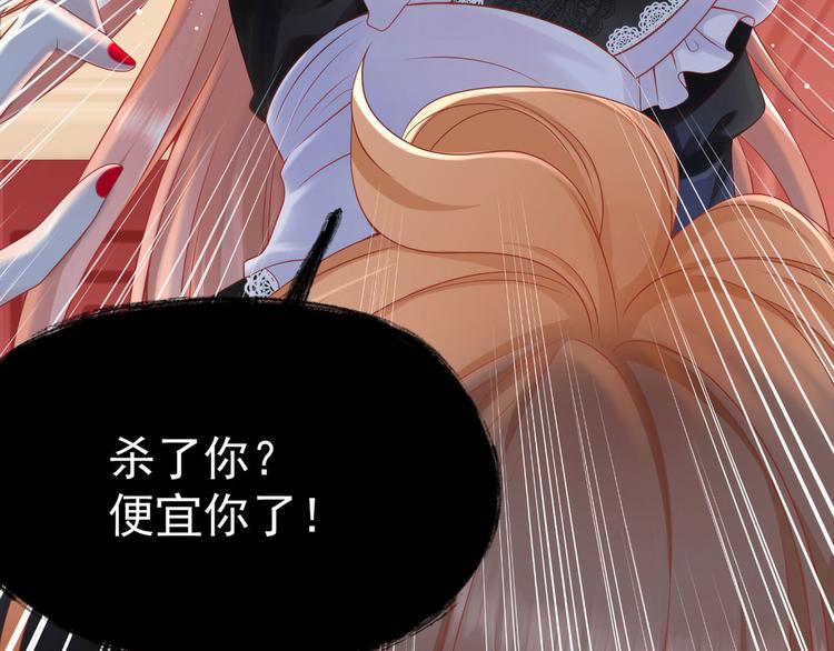 第13话 时晴怒打绿茶97