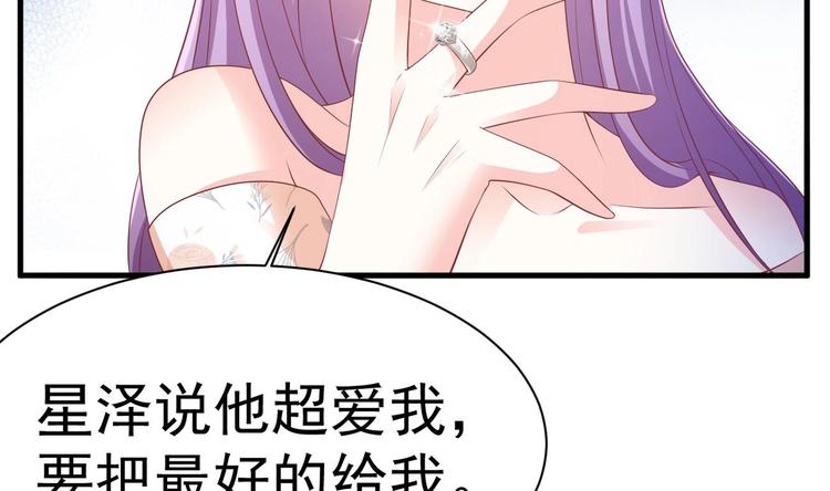 第19话 欺负时晴？丢出去！111