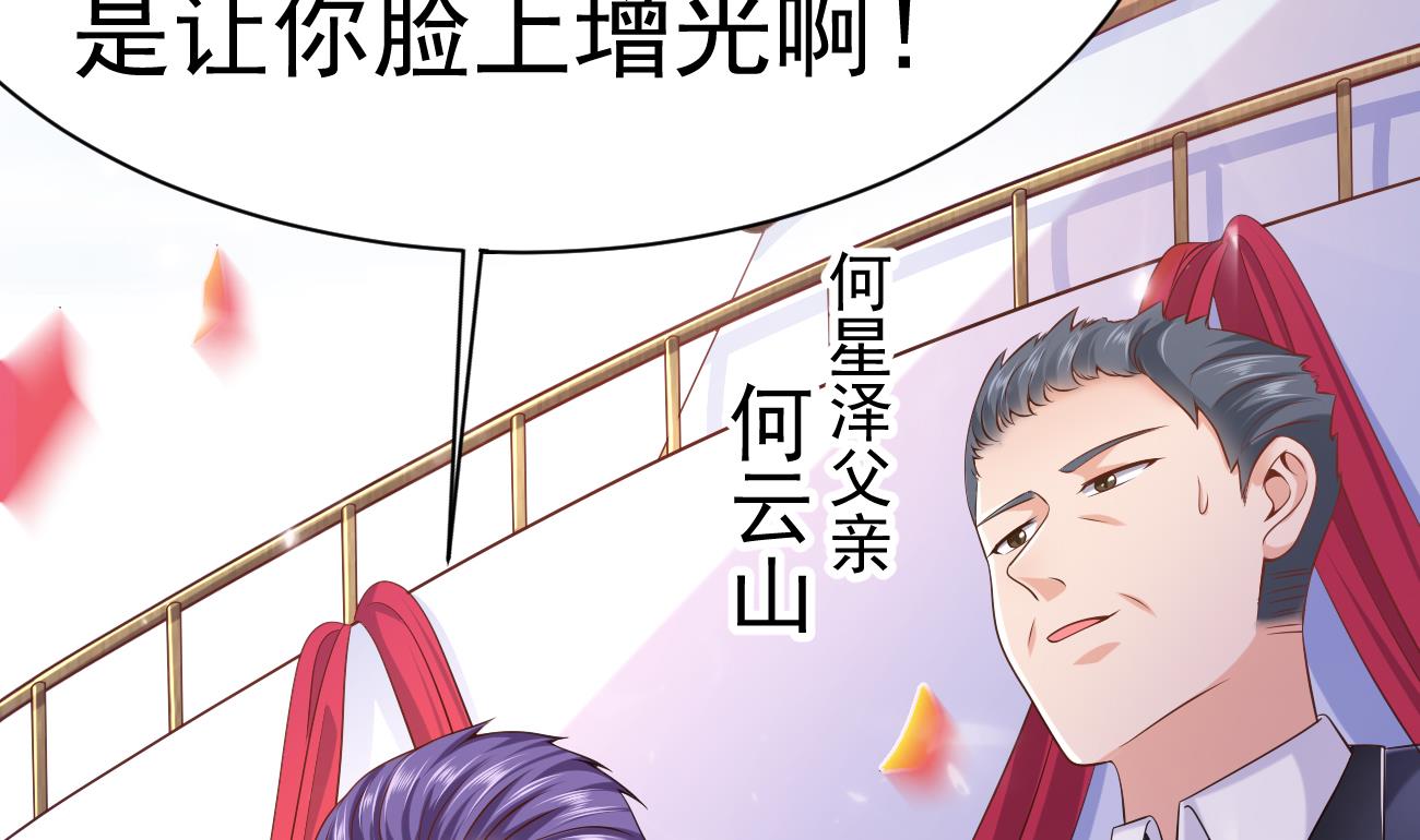 第24话 不一样的时晴42