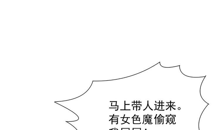 第2话 见面就要脱衣服？64