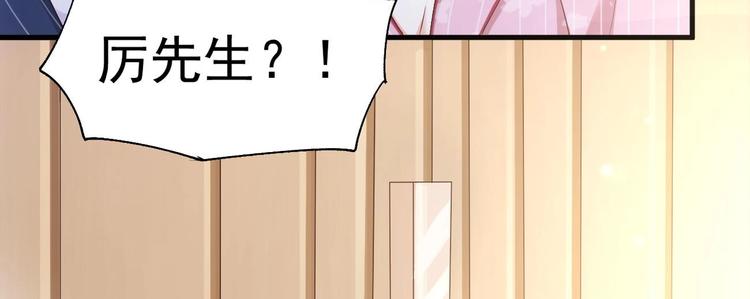 第22话 我只要你！100