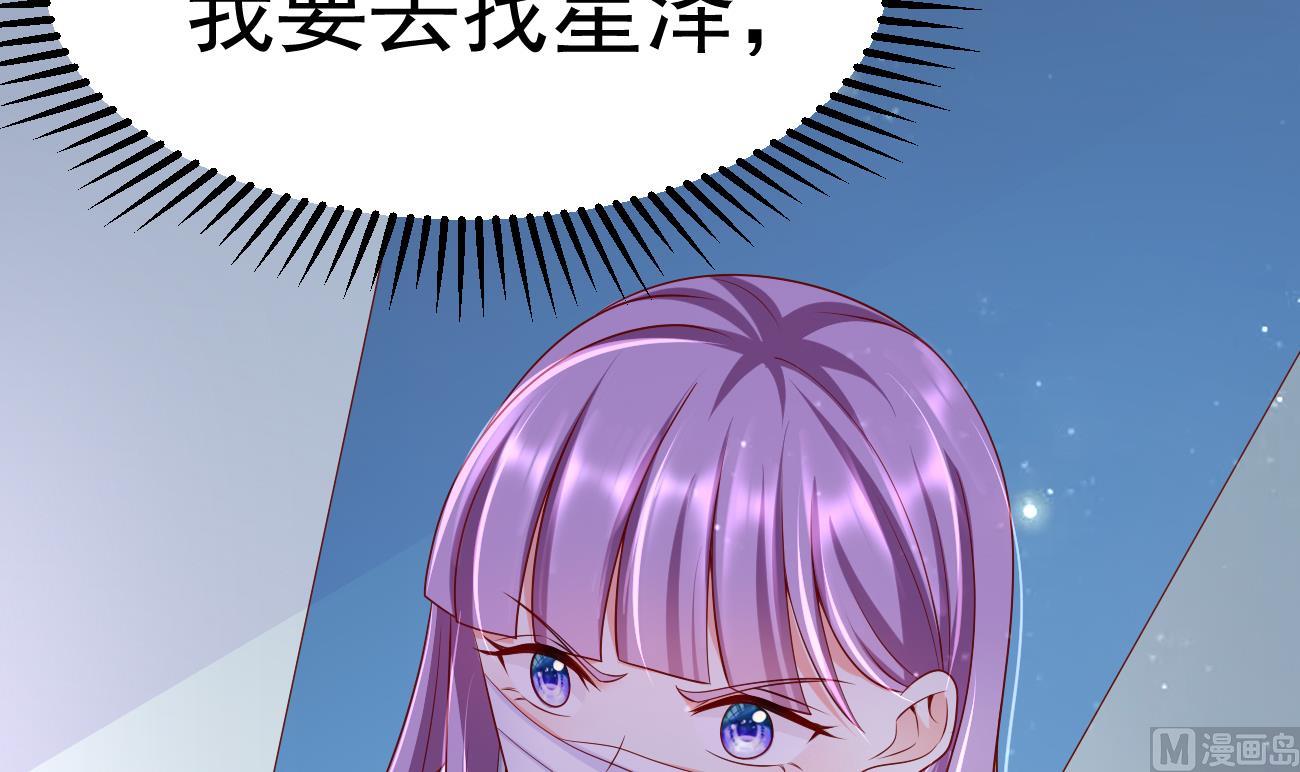第29话 亲子鉴定101