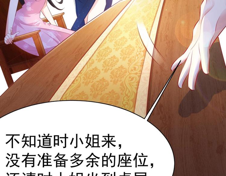 第19话 欺负时晴？丢出去！34