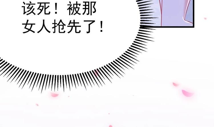 第20话 似曾相识的情景104