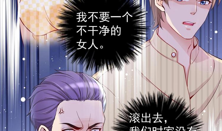 第0话 预告19