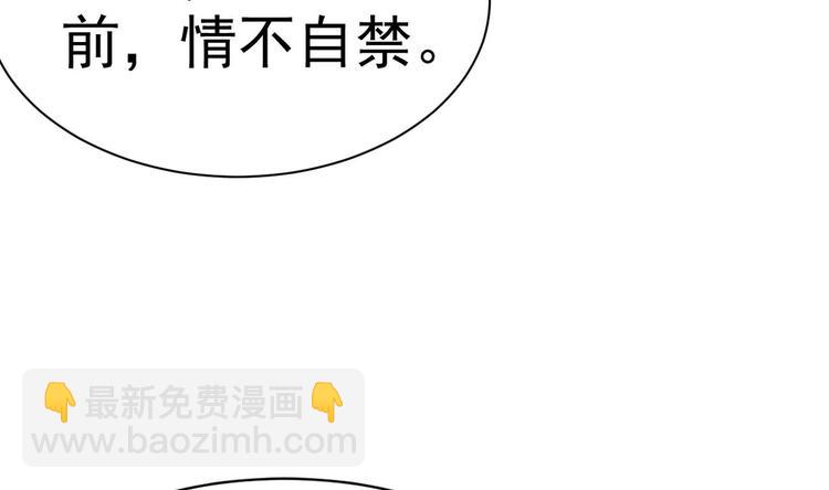 第19话 欺负时晴？丢出去！76