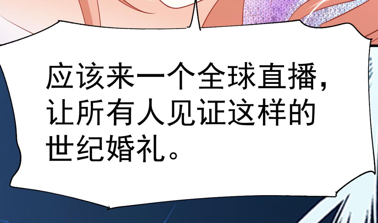 第25话 高端凡尔赛46