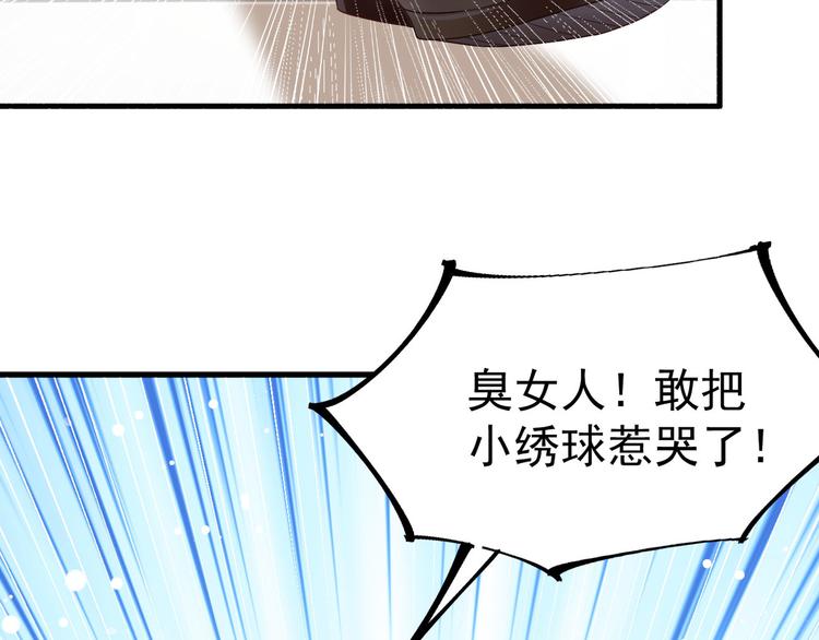 第9话 危险猥琐男9