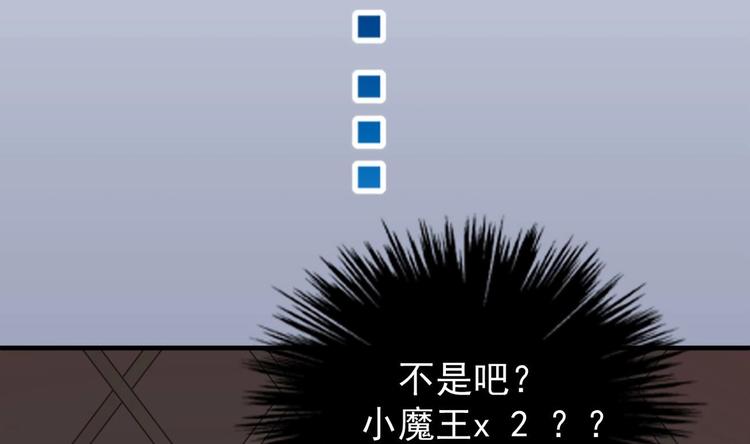 第3话 这女人好熟悉55