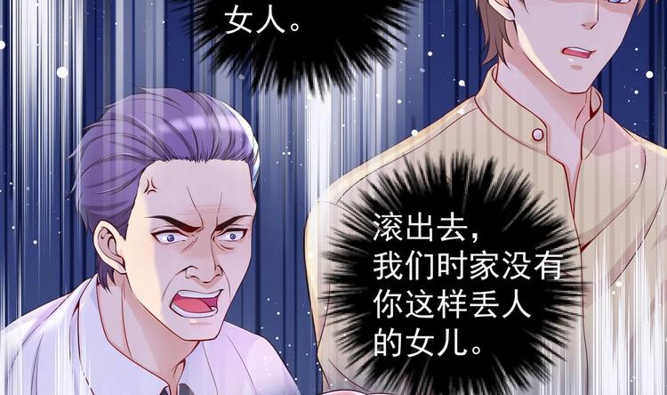 第2话 见面就要脱衣服？10