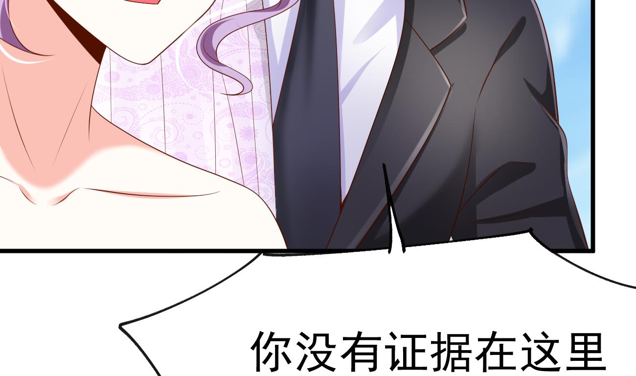 第27话 我是来报仇的！130