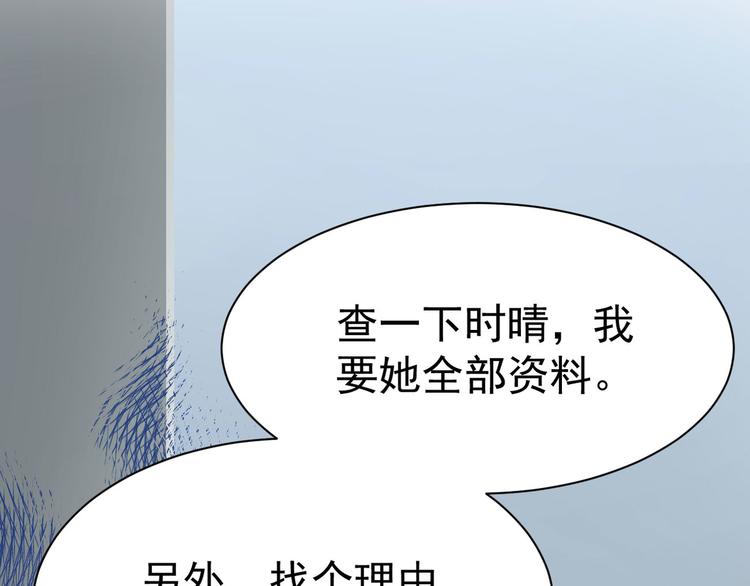 第9话 危险猥琐男34