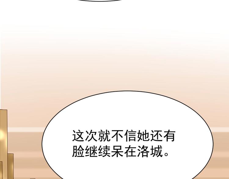 第13话 时晴怒打绿茶57