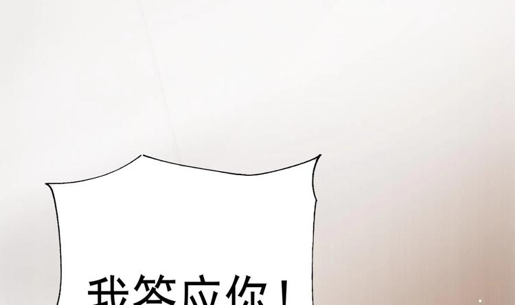 第23话 都是成年人，你说呢？33