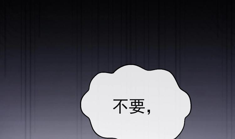第20话 似曾相识的情景125