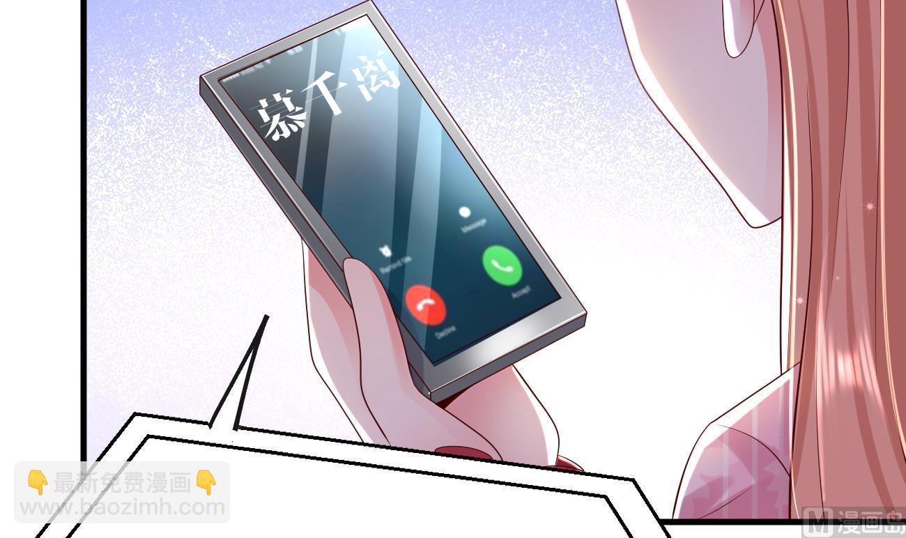 第29话 亲子鉴定71