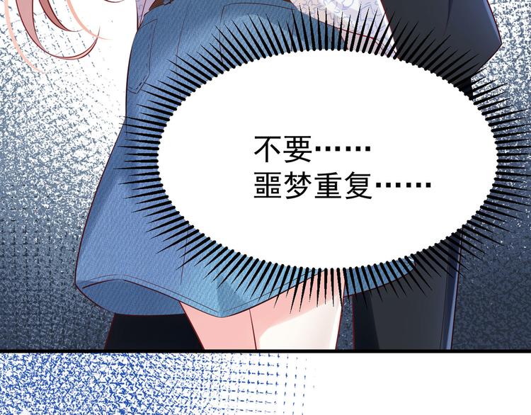 第12话 小小的惩罚51