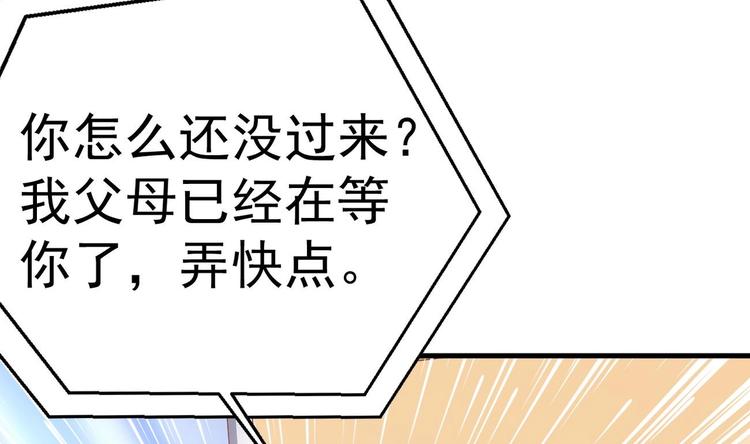 第20话 似曾相识的情景18