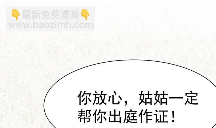 第23话 都是成年人，你说呢？159