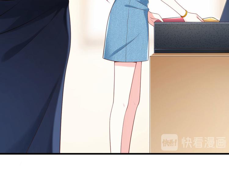 第11话 欠调教？！87