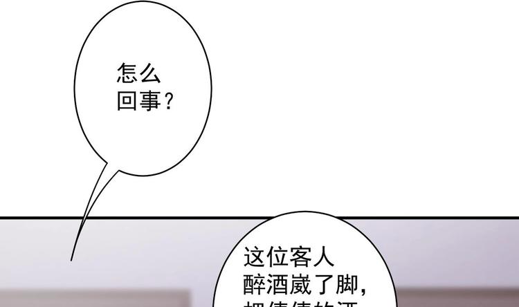 第6话 心动的感觉？4