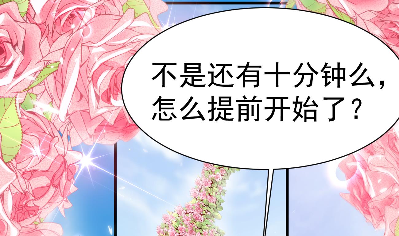 第27话 我是来报仇的！40