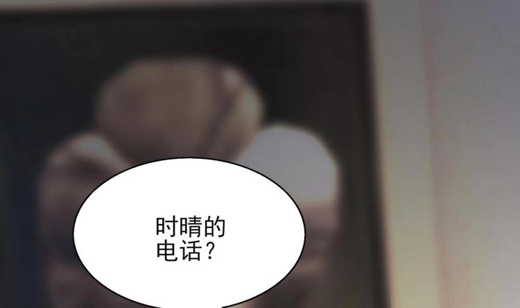 第1话 这女人，该死的甜美59