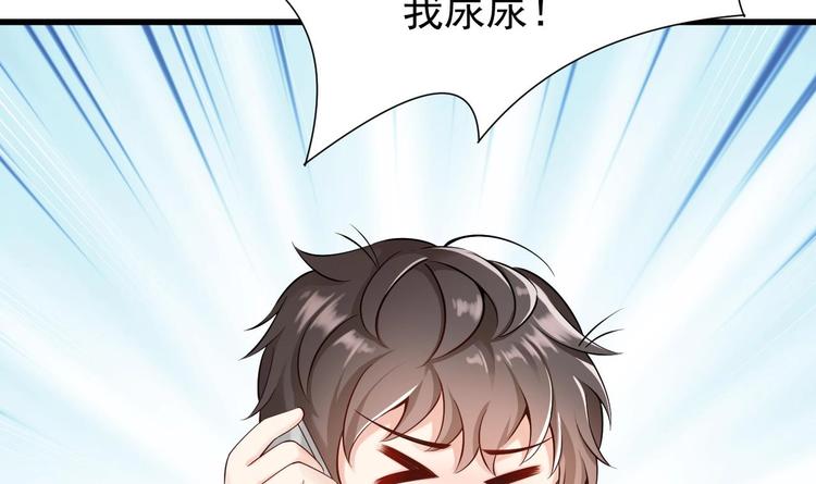 第2话 见面就要脱衣服？65